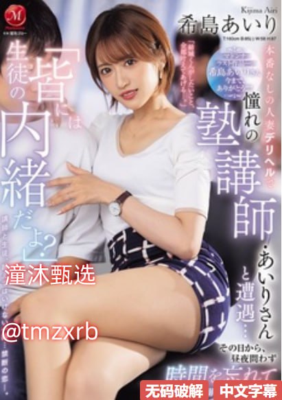 美女喝醉被帅哥解开奶罩メイリン モデルコレクション メ手机直播主播福利视频高清在线观看