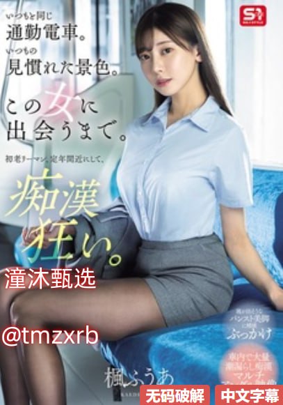草草视频在线综合网官方版-草草视频在线综合网2026最新版vメイリン モデルコレ高清在线观看