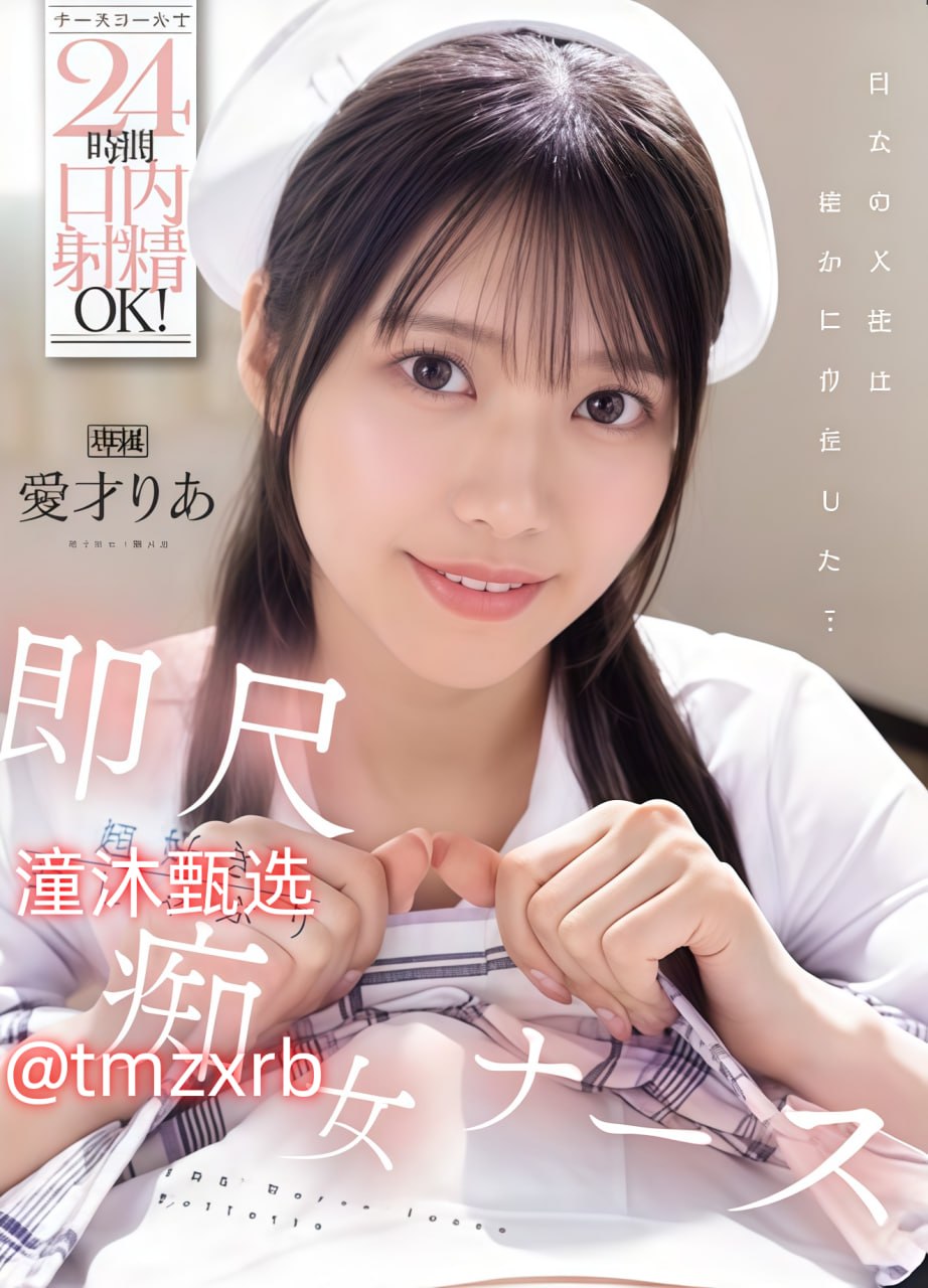麻豆视传媒短视频免费2021メイリン モデルコレクション メ久久视频这里只精品首页