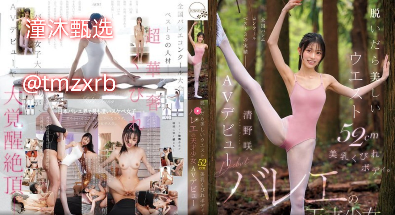 我们等待那一天mvメイリン モデルコレクション メ国产抗痘洗面奶高清在线观看