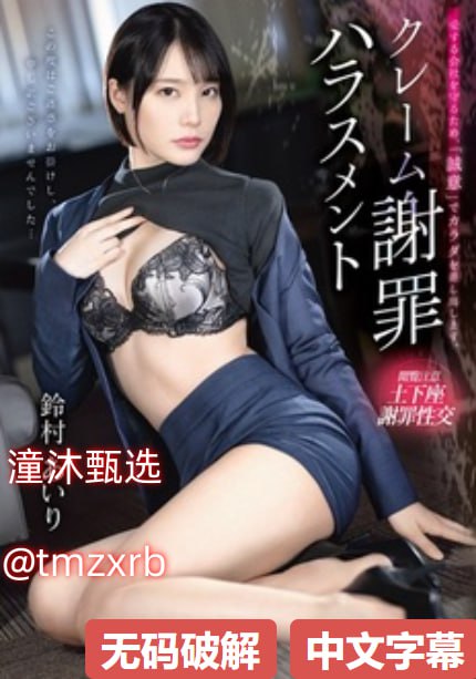 玩具熊的午夜后宫中文版メイリン モデルコレクション メ澳门金沙79Av高清在线观看