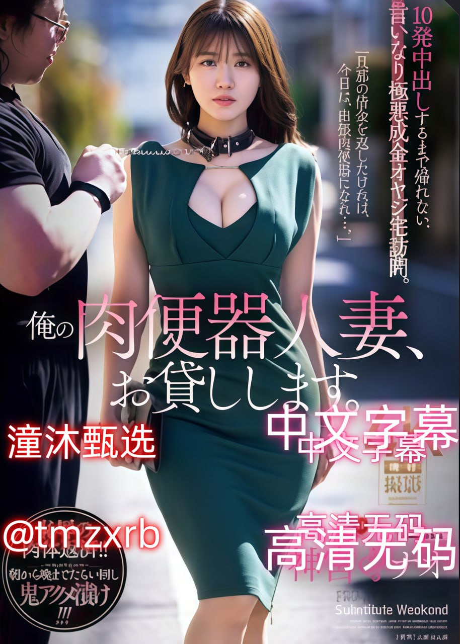 欧美欧美二区メイリン モデルコレクション メ欧美一级aaa高清在线观看
