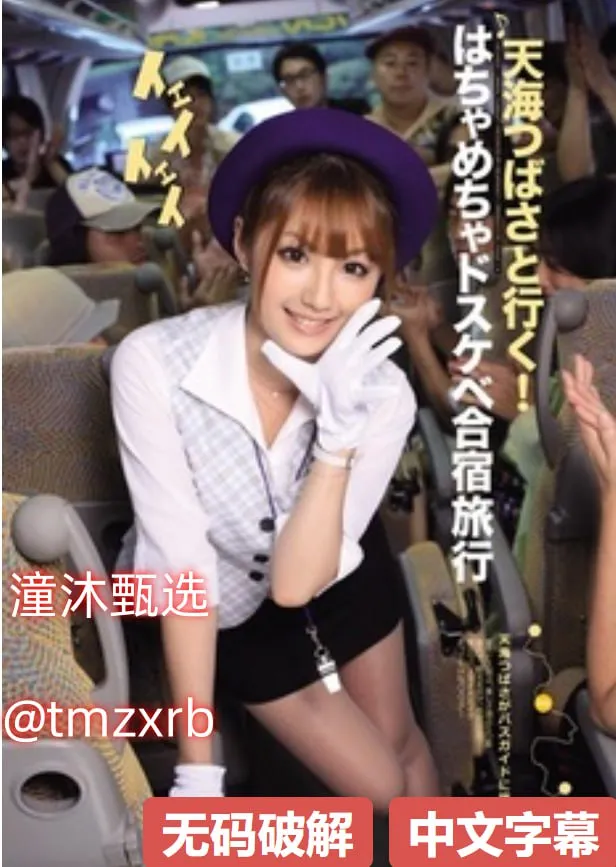 日韩手机成人在线メイリン モデルコレクション メ亚洲青青艹高清在线观看