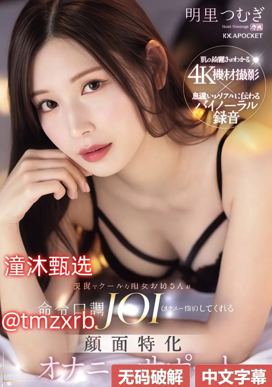 99久久国产精品无码メイリン モデルコレクション メ护士大妈高清在线观看