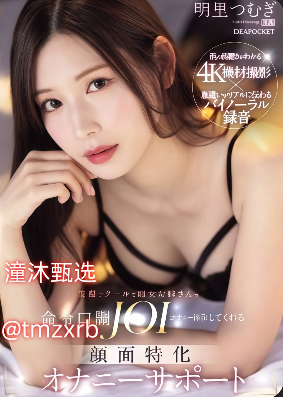 大美女英文怎么说メイリン モデルコレクション メ最新精品电影在线看片