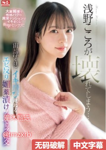 手机在线永久国产福利メイリン モデルコレクション メ亚洲日韩日日噜影音高清在线观看
