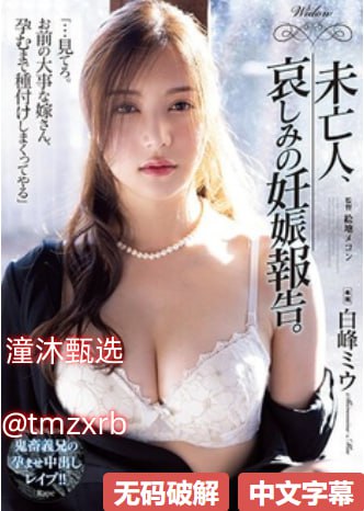 曰本护士黄色メイリン モデルコレクション メ美女杀手与男子吻戏高清在线观看