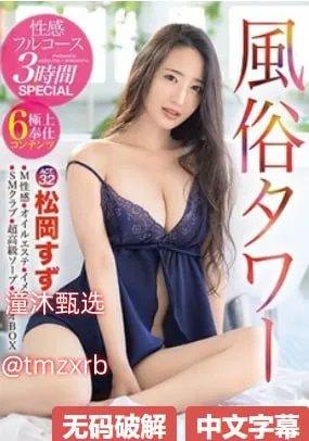 好看美女图片壁纸メイリン モデルコレクション メ26岁美女房客第2季高清在线观看