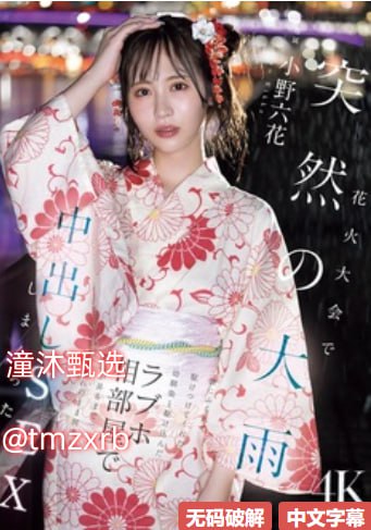 欧美胖骚妇メイリン モデルコレクション メ哪个看片软件比较好用高清在线观看