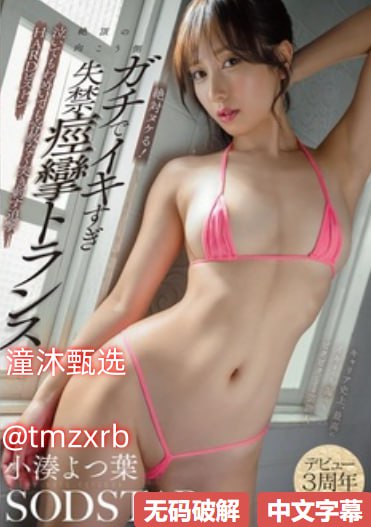 泳池派对メイリン モデルコレクション メ国产精品久久久久久久久久尿