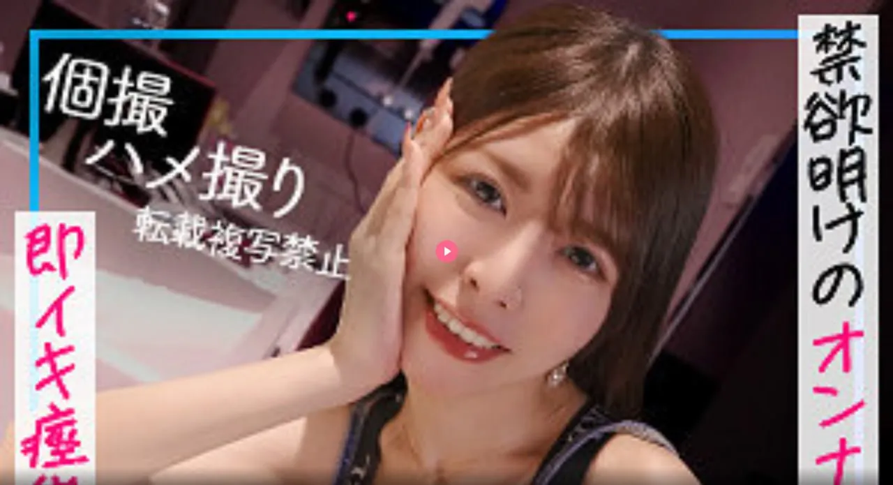 女生高潮阴道会收缩吗メイリン モデルコレクション メ性感美女色诱惑高清在线观看