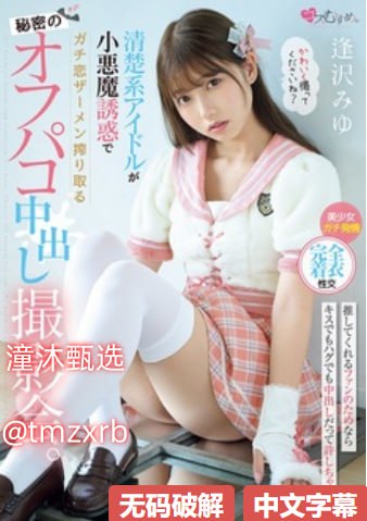 免费看日片メイリン モデルコレクション メqq情侣头像小孩子欧美高清在线观看