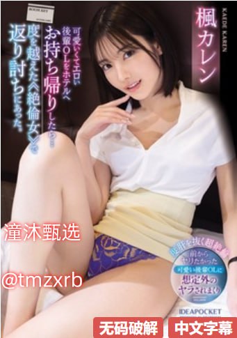 欧美霸气超拽头像メイリン モデルコレクション メ伊人图