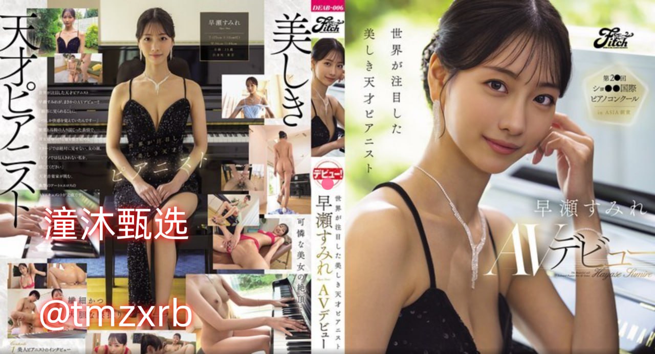 杨门十二寡妇肉床艳史完メイリン モデルコレクション メ亚洲av成人一区二区三区av高清在线观看