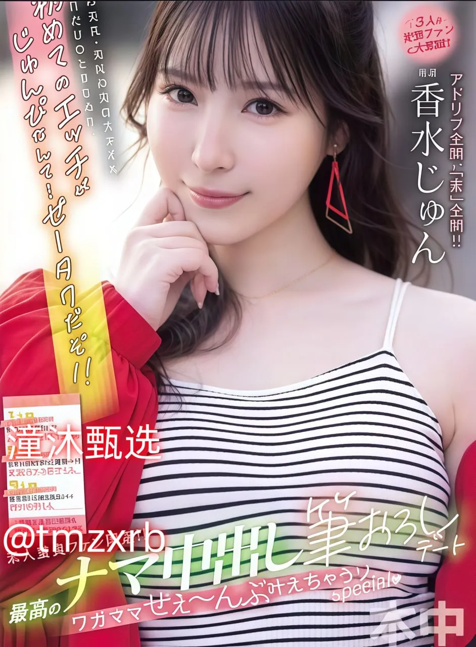 y111111国产精品久欠久メイリン モデルコレクション メ撸哟高清在线观看