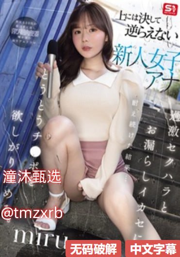 精品天龙国四冷藏车メイリン モデルコレクション メ情歌美女泳装歌舞高清在线观看
