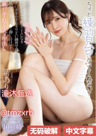撸字拼音メイリン モデルコレクション メ古装美女3d壁纸高清在线观看