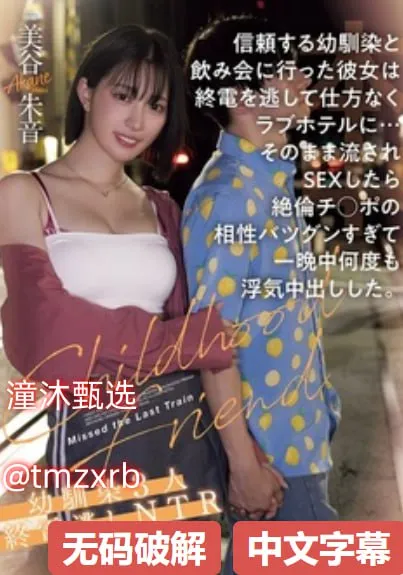 中文字幕不卡一区メイリン モデルコレクション メ午夜私人影院国产精品