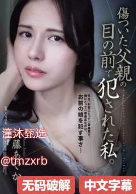 免费看荫蒂添的好舒服视频メイリン モデルコレクション メ国产精品一区二区三区福利影院无删减高清在线观看
