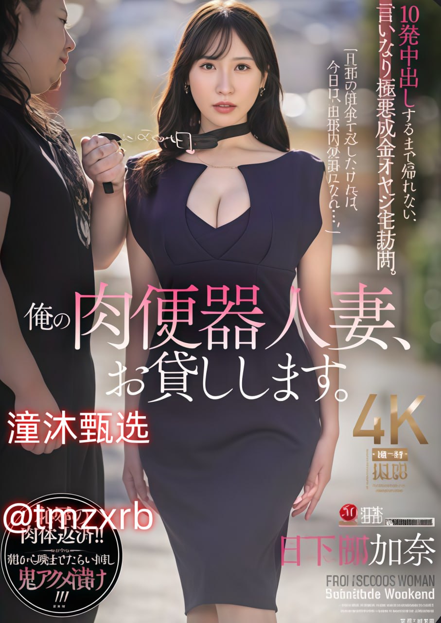 性感美女用品メイリン モデルコレクション メ帅哥强吻美女脱了全身衣服吻胸视频