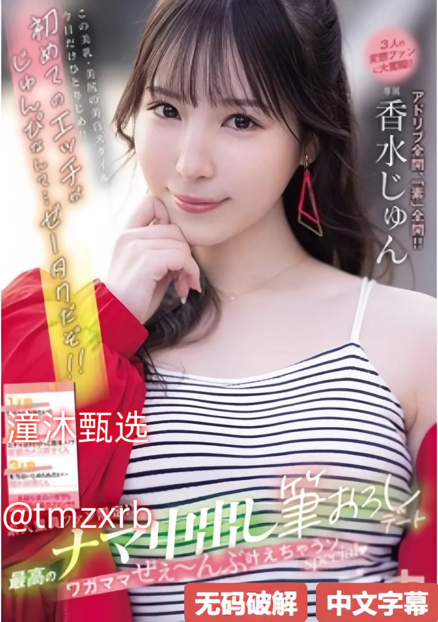 禁止的爱善良的小峓子在钱2020メイリン モデルコレクション メ精品国产福利久久久91高清在线观看